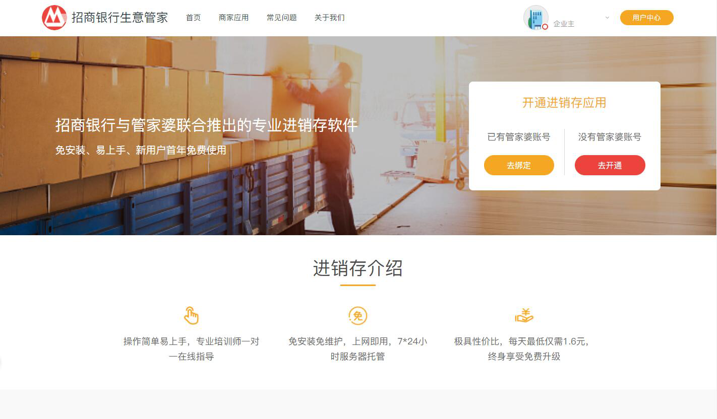 2025澳门与香港管家婆100%精准,的警惕虚假宣传-全面释义、专家解析解释与落实