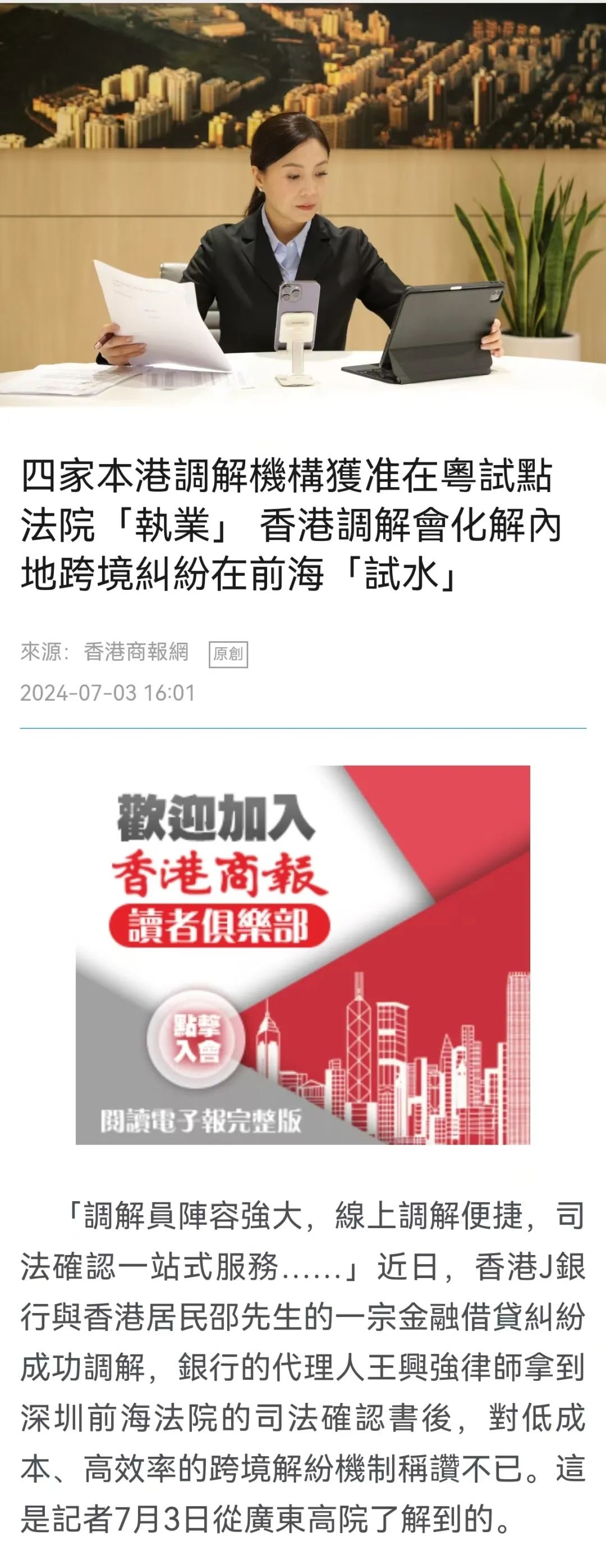 最新2025年新澳门与香港天天免费精准,全面释义、解释与落实与警惕虚假宣传-全面释义、解释与落实与警惕虚假宣传